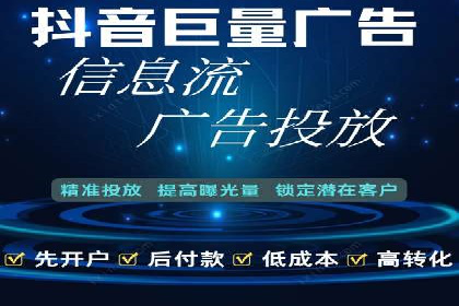 精准投放，高效转化——sem竞价账户运营全记录