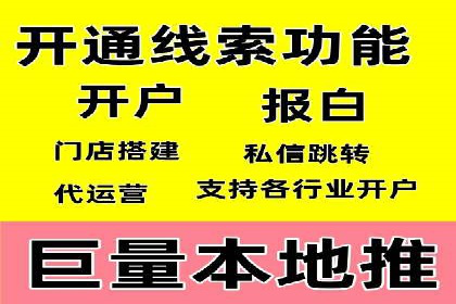 百度竞价代运营公司助力中小企业实现精准营销